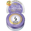 【コーセーコスメポート】サロンスタイルヘアワックス D アレンジウェーブ 75g【ワックス ヘアスタイリング】【サロンスタイル】