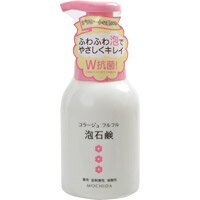 【持田ヘルスケア】コラージュフルフル　泡石鹸 ピンク　300ml【デリケートゾーン】【医薬部外品】