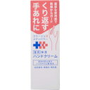 【持田ヘルスケア】コラージュ Dメディパワー薬用保湿ハンドクリーム 30g【ハンドクリーム】【コラージュ】【医薬部外品】