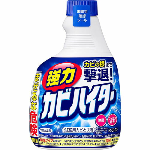 【花王】強力カビハイター 400mL【つけかえ用】【次亜塩素酸塩】