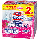 【花王】トイレマジックリン流すだけで勝手にキレイローズせっけんの香り 80g×2個パック【つけかえ用】【洗浄剤】【抗菌効果】