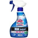 【花王】トイレマジックリン消臭・洗浄スプレー 消臭ストロング本体 400ml【トイレ掃除】【トイレ用洗剤】【消臭】(3)