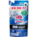 【花王】トイレマジックリン消臭・洗浄スプレー 消臭ストロングつめかえ用 350mL【トイレ掃除】【トイレ用洗剤】【消臭】