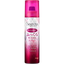 【花王】セグレタ ふっくら仕上げのスタイリング 125g【ヘアスプレー】【Segreta】