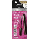 【メール便対応】【代引き不可】【同梱不可】【送料無料】【花王】ブローネ ヘアマスカラ ナチュラルブラウン 12ml【白髪ケア】【白髪】【Blaune】
