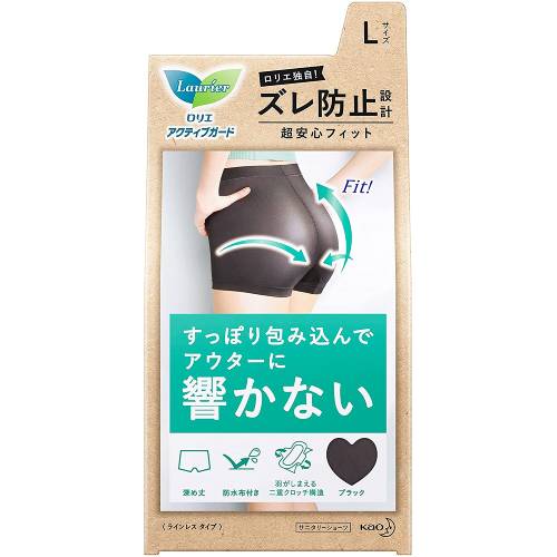 【花王】ロリエ アクティブガード ラインレスタイプ L　1枚【サニタリーショーツ】【生理用ショーツ】