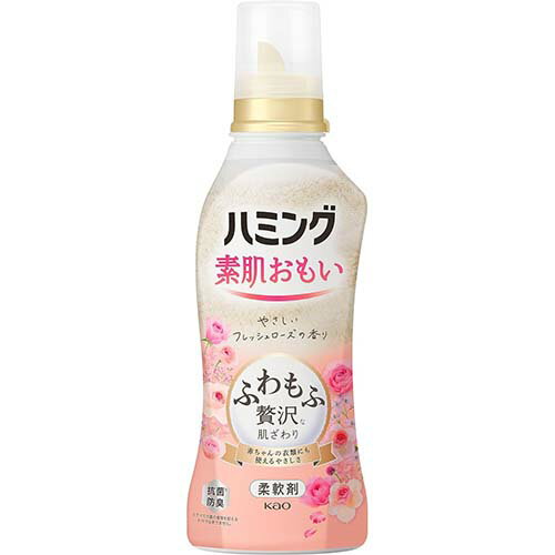 商品特徴 ■ふわもふ贅沢な肌ざわり・ハミングのやわらかさ。 ■フレッシュローズの香り。 ■衣類のチクチク、ごわごわのプチストレスを解消。 ■思わず顔をうずめたくなる仕上がりへ。 ■赤ちゃんの衣類にも使える。 ■着色料無添加。 ■天然由来の柔軟成分配合。 ※商品リニューアル等によりパッケージ及び容量等は変更となる場合があります。ご了承ください。 ご使用方法 ■全自動・ドラム式の場合 柔軟仕上げ剤の投入口に本品を入れ、洗たくします。 ■二槽式・洗いおけの場合 すすぎの水がきれいになったら本品を入れ、3分まわすか、ひたした後、脱水します。 成分 界面活性剤(エステル型ジアルキルアンモニウム塩、ポリオキシエチレンアルキルエーテル)、安定化剤 ご注意 ■使用上の注意 ・用途外に使わない。 ・子供の手の届く所に置かない。 ・認知症の方などの誤飲を防ぐため、置き場所に注意する。 ・原液が直接衣料にかからないようにする。 ・使用の時は、液が目に入らないように注意する。 ・柔軟仕上げ剤の投入口や自動投入機能付き洗たく機のタンクを使う場合は、洗たく機の取扱説明書に従う。 ・高温や低温、直射日光をさけて、保管する。 内容量 530ml 広告文責 株式会社　マッシュ　06-6971-0190 メーカー 花王株式会社 お問合せ：(洗たく用洗剤・仕上げ剤・そうじ用品・食器用洗剤)：0120-165-693 営業時間：9：00-17：00（土・日・祝日を除く) 区分 日本製・日用品　