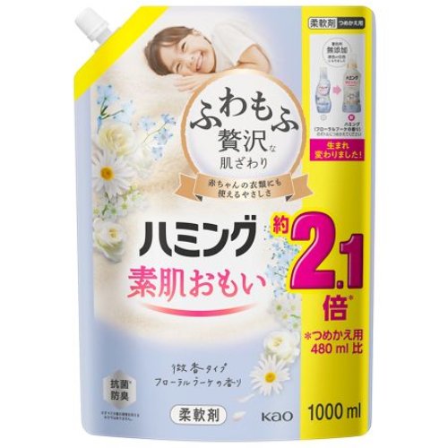 商品特徴 ■ふわもふ贅沢な肌ざわり・ハミングのやわらかさ。 ■フローラルブーケの香り。 ■衣類のチクチク、ごわごわのプチストレスを解消。 ■思わず顔をうずめたくなる仕上がりへ。 ■赤ちゃんの衣類にも使える。 ■着色料無添加。 ■天然由来の柔軟成分配合。 ※商品リニューアル等によりパッケージ及び容量等は変更となる場合があります。ご了承ください。 成分 界面活性剤(エステル型ジアルキルアンモニウム塩、ポリオキシエチレンアルキルエーテル)、安定化剤 ご注意 ■つめかえ方のご注意 ・「ハミング」のボトルにつめかえる。 ・他の柔軟剤と混ぜない。液が濁ったり、固まって使えなくなることがある。 ・液を全量使いきってからつめかえる。 ・自動投入機能付き洗たく機のタンクを使う場合は、洗たく機の取扱説明書に従う。 ・パックを強く持つと、液が飛び出ることがあるので注意する。 ■使用上の注意 ・用途外に使わない。 ・子供の手の届く所に置かない。 ・認知症の方などの誤飲を防ぐため、置き場所に注意する。 ・原液が直接衣料にかからないようにする。 ・使用の時は、液が目に入らないように注意する。 ・柔軟仕上げ剤の投入口や自動投入機能付き洗たく機のタンクを使う場合は、洗たく機の取扱説明書に従う。 ・高温や低温、直射日光をさけて、保管する。 内容量 1000ml 広告文責 株式会社　マッシュ　06-6971-0190 メーカー 花王株式会社 お問合せ：(洗たく用洗剤・仕上げ剤・そうじ用品・食器用洗剤)：0120-165-693 営業時間：9：00-17：00（土・日・祝日を除く) 区分 日本製・日用品　