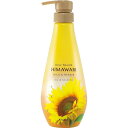 【クラシエ】ディアボーテ オイルインシャンプーリッチ&リペア ポンプ 500mL【ひまわり】【ノンシリコン】