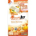 香りつづくトップ スウィートハーモニーつめかえ用 500g【洗濯洗剤】【液体洗剤】【NANOX】【ライオン】(3)
