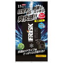 【訳あり】【パッケージ汚れ】【在庫処分】【特価品】フリスク 目覚まし洗顔シート【ペパーミント】15枚【ミント】【洗顔シート】【洗顔】【フリスク】【FRISK】