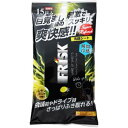 【訳あり】【パッケージ汚れ】【在庫処分】【特価品】フリスク 目覚まし洗顔シート 【レモン】 15枚【洗顔シート】【洗顔】【フリスク】【FRISK】