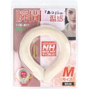 ネックホット 【Mサイズ, ベージュ】【メール便対応】【代引き不可】【同梱不可】【送料無料】温感グッズ エコグッズ ぽかぽかウォームリングホットリングネックウォ...