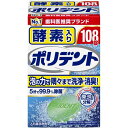 【アース製薬】酵素入り ポリデント 108錠入【入れ歯洗浄剤】【グラクソ・スミスクライン】