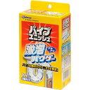 【ジョンソン】パイプユニッシュ激泡パウダー 20gX10包入【掃除用洗剤】【排水口】(3)