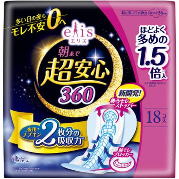 【大王製紙】エリス 朝まで超安心 360 特に多い日の夜用 羽つき 36cm ほどよく多め　18枚入【生理用】..