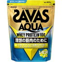 ザバス アクア ホエイプロテイン100 レモン風味 800g【ザバス】【プロテイン】【SAVAS】【明治】