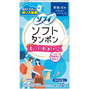 【ユニチャーム】チャーム ソフトタンポン レギュラー 10コ入り【量の普通の日用】(4)