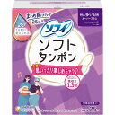 【ユニチャーム】チャーム ソフトタンポン スーパープラス 25コ入り【特に量の多い日用】(4)