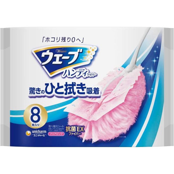 商品特徴 ■「ウェーブハンディワイパー」「のびるタイプ」の共通取替えシートです。 ■毛足の長いダスト吸着ファイバーが、自由に形を変え、平面・凸凹・曲面・わずかなスキマにも入り込みます。一度からめ取ったホコリは落しません。 ■「ギザギザかき出しシート」がミゾや凸凹のホコリをかき出して、「ダスト吸着ファイバー」とダブル効果でホコリをからめ取ります。 ■カラー：ピンク ※商品リニューアル等によりパッケージ及び容量等は変更となる場合があります。ご了承ください。 用途 家具、電化製品、テーブル、戸棚、階段など サイズ 約105×約175mm 成分 薬液の主成分：流動パラフィン 素材 ポリオレフィン、ポリエステル ご注意 ・用途外に使わない。 ・ご使用になる製品にお手入れ方法の指定がある場合はそれに従う。 ・シートは吸水性がないので、ぬれた所には使わない。 ・砂粒や硬いゴミが付着したシートでふくと、テレビやパソコン等の表面や家具などを傷つける恐れがある。 ・入らないスキマには無理に押し込まない。シート外れの原因となる。 ・白木や漆等の家具の上に長時間放置しない。 ・車のボディには使わない。ボディに付着した砂粒などでボディに傷がつく恐れがある。 ・カーペット・畳・網戸など、表面が毛羽立ったりささくれた所やザラザラした所には使わない。シートの繊維が抜けることがある。 ・電球など高温になるものは、電源を切って冷えた状態で使う。 ・乳幼児の手の届かないところに保管する。 ・直射日光を避け、高湿のところに置かない。変色する恐れがある。 ・使用後の取り替えシートの捨て方は、お住まいの地域のルールに従う。 内容量 8枚入 広告文責 株式会社　マッシュ　06-6971-0190 メーカー ユニ・チャーム株式会社 お客様相談センター：0120-041-062 受付時間：9:30〜17:00(土・日・祝日を除く) 区分 日本製・日用品　