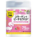 【ユニマットリケン】おやつにサプリZOOコラーゲン+ピーチセラミド 150g【コラーゲン】【セラミド】【ヒアルロン酸】