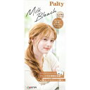 パルティ ミルクブリーチ ナチュラルトーン 1セット【ブリーチ】【ヘアブリーチ】【パルティ】【DARIYA】【ダリヤ】