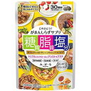 【メタボリック】がまんしらずサプリ み・が・る 60粒【サラシア】【キトサン】【食物繊維】【ダイエットサプリメント】(4)