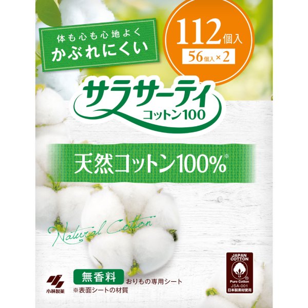 商品特徴 ■天然コットン100％の表面シート カブレにくく、ふんわりやさしい肌触りで、お肌の敏感な方にもご使用頂けます。 ■全面通気性のあるバックシート こもりがちな湿気や空気を外ににがすバックシートなので、局部のムレをおさえ、さらにカブレにくくします。 ■通気をさまたげないストライプ状テープ シートの薄さわずか1mm ■接着剤を使用していないノーバインダー製法。 ■手間なしスピード装着(特許登録済) 個包装からシートをはがすだけですぐに下着に装着できます。 ■おりものによる、不快感や下着汚れにお役立て下さい。 ※商品リニューアル等によりパッケージ及び容量等は変更となる場合があります。ご了承ください。 原材料 表面材：コットン100％ ご注意 ・肌にあわないときは、使用を中止すること ・使用後はトイレに流さないこと ・なるべくこまめに交換し、清潔に心がけてください ・柔軟剤を使用した下着には接着しにくい場合があります ・天然由来の表面シートなので、黒い斑点が入っている場合がありますが、品質上問題ありません 内容量 112コ入 広告文責 株式会社　マッシュ　06-6971-0190 メーカー 小林製薬株式会社問い合わせ（衛生雑貨用品・スキンケア・ヘアケア）：0120-5884-06受付時間:9：00-17：00 (土・日・祝日を除く) 区分 台湾製・日用品　