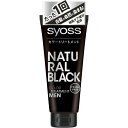 白髪染め サイオス カラートリートメント FOR MEN ナチュラルブラック 180g【白髪用】【カラートリートメント】【シュワルツコフヘンケル】【syoss】
