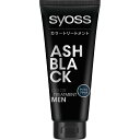 白髪染め サイオス カラートリートメント FOR MEN アッシュブラック 180g【白髪用】【カラートリートメント】【シュワルツコフヘンケル】【syoss】