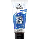got2b ボンディング・カラーマスク 【グラビティブルー】 180g【ヘアカラー】【ヘンケル】【ボンディング・カラーマスク】