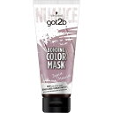 got2b ボンディング・カラーマスク 【セピアモーブ】 180g【ヘアカラー】【ヘンケル】【ボンディング・カラーマスク】