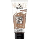 got2b ボンディング・カラーマスク 【トパーズモカ】 180g【ヘアカラー】【ヘンケル】【ボンディング・カラーマスク】