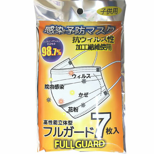 KOTAKOTA㤨ִͽɥޥե륬 Ҥɤѥ 7ڥޥۡڥץ꡼ĥޥۡڥޥۡڤɤѡۡڻȤΤơۡڹǽΩηۡפβǤʤ55ߤˤʤޤ