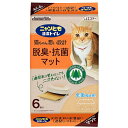 ニャンとも清潔トイレ 脱臭・抗菌マット 6枚入【エステー】【ニャンとも清潔トイレ】【猫用】