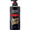 【花王】サクセス シャンプー ボリュームアップタイプ本体 350ml【ボリュームアップ処方】【success】