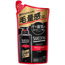 【花王】サクセス シャンプー ボリュームアップタイプつめかえ用 280mL【ボリュームアップ処方】【success】