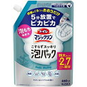 トイレマジックリン トイレ用洗剤 こすらずスッキリ泡パックサボン&シトラス つめかえ用 660ml【トイレ掃除】【トイレ用洗剤】【花王】【除菌】【消臭】(3)