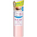 【伊勢半】ヒロインメイクSP スピーディーポイントメイクリムーバー 120ml【アイメイク用リムーバー】【メイク落とし】【ヒロインメイク】