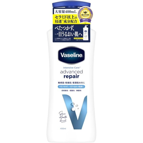 ヴァセリン インテンシブケア アドバンスドリペア ボディローション 無香料　400ml【ワセリン】【ヴァ..