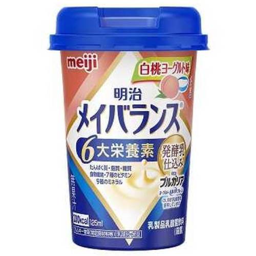 【明治】メイバランスミニ カップ白桃ヨーグルト味　125ml×12本入【メイバランス mini】【栄養調整食品】【介護食】【流動食】【meiji】