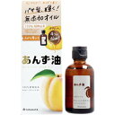 【柳屋】あんず油 60mL【ヘアオイル】【杏子】