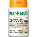 【アサヒ】【ディアナチュラ】大豆イソフラボン with レッドクローバー 30粒入り(30日分)【大豆】【フラボノイド】【イソフラボン】