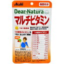 【メール便対応】【代引き不可】【同梱不可】【送料無料】アサヒ ディアナチュラ スタイルマルチビタミン 60粒入(約60日分)【マルチビタミン】【アサヒ】【Dear-Natura】(4)