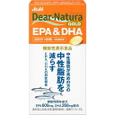 【アサヒグループ食品】ディアナチュラゴールドEPA&DHA 30日分 (180粒)【機能性表示食品】【Dear-Natura】