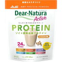 ディアナチュラアクティブ ソイプロテインソイミルク味 360g【プロテイン】【Dear-Natura】【アサヒグループ食品】