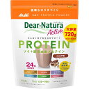 ディアナチュラ アクティブ ソイプロテイン ココア味 720g【プロテイン】【Dear-Natura】【アサヒグループ食品】