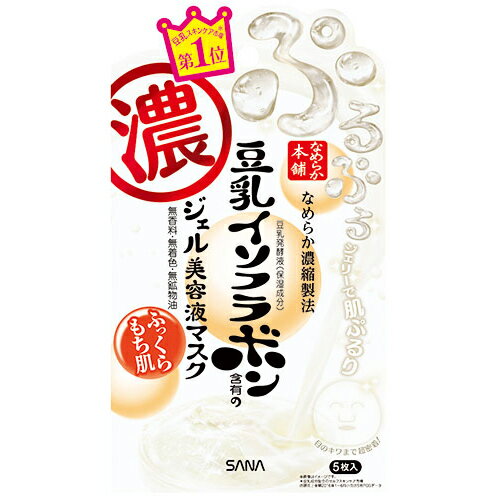 【常盤薬品】サナ　なめらか本舗ジェル美容液マスク 5枚入【パック】【なめらか本...