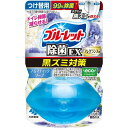 液体ブルーレット おくだけ除菌EX フレグランス つけかえ用 【アロマティックソープ】 67ml【水洗トイレ用】【黒ズミ】【トイレ】【ブルーレット おくだけ】【...
