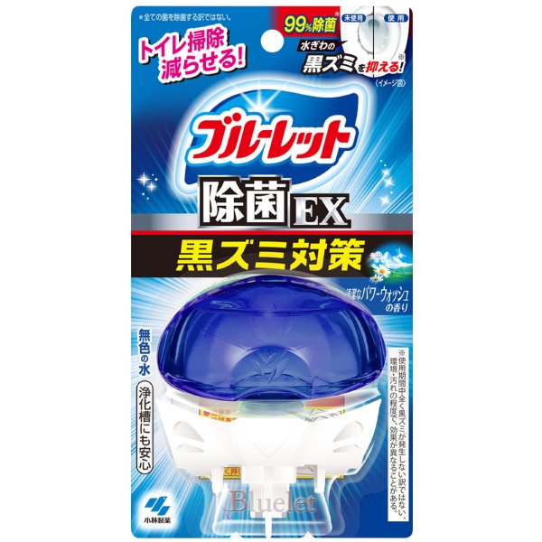 ���Υ֥롼��å� ������������EX �������к� ���� ������ʥѥ�����å���ι��ۡ�67ml�ڿ����ȥ����ѡۡڹ����ߡۡڥȥ���ۡڥ֥롼��å� ���������ۡ�...